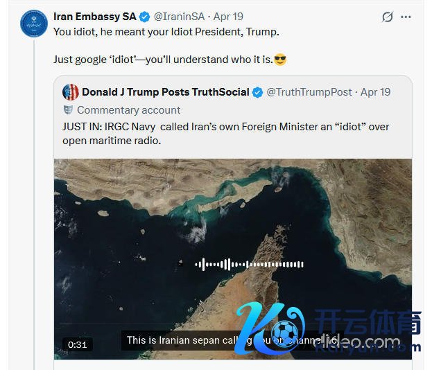 伊朗军方骂外长是笨蛋？伊方回话
